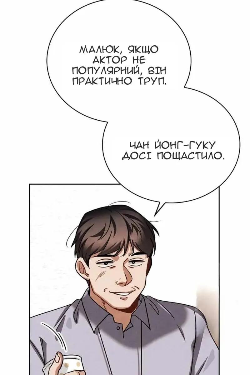 Сторінка 59