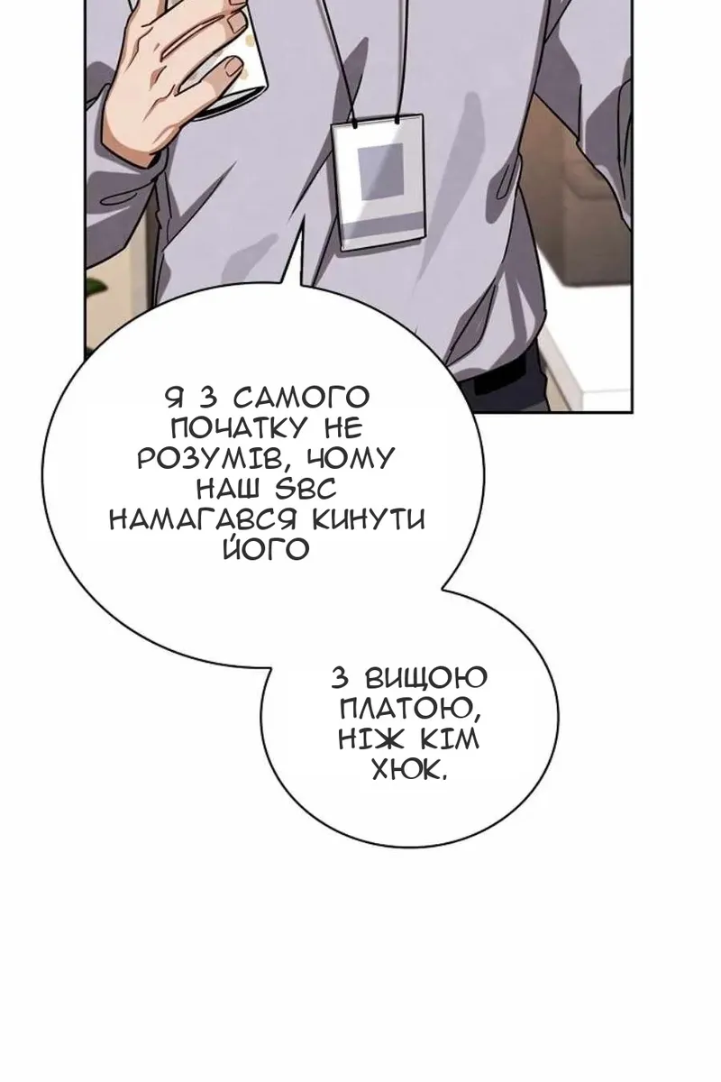 Сторінка 60