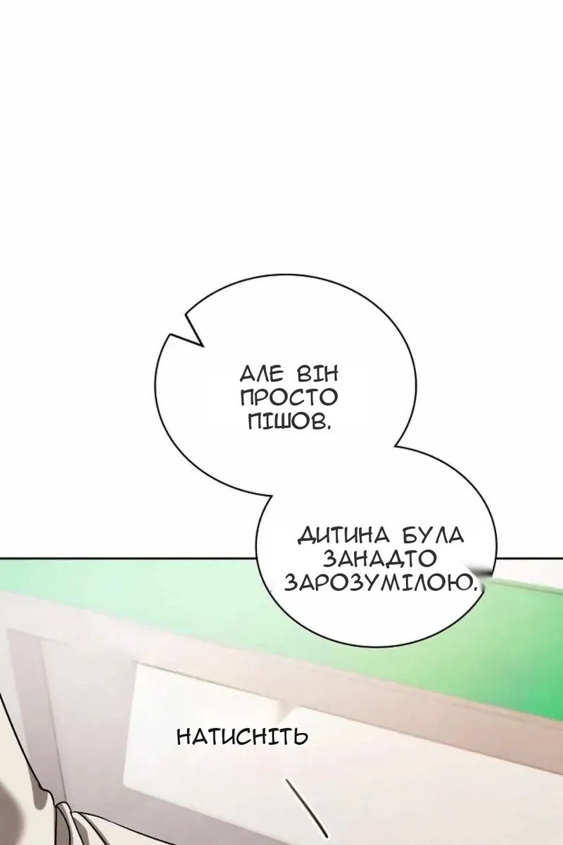 Сторінка 61