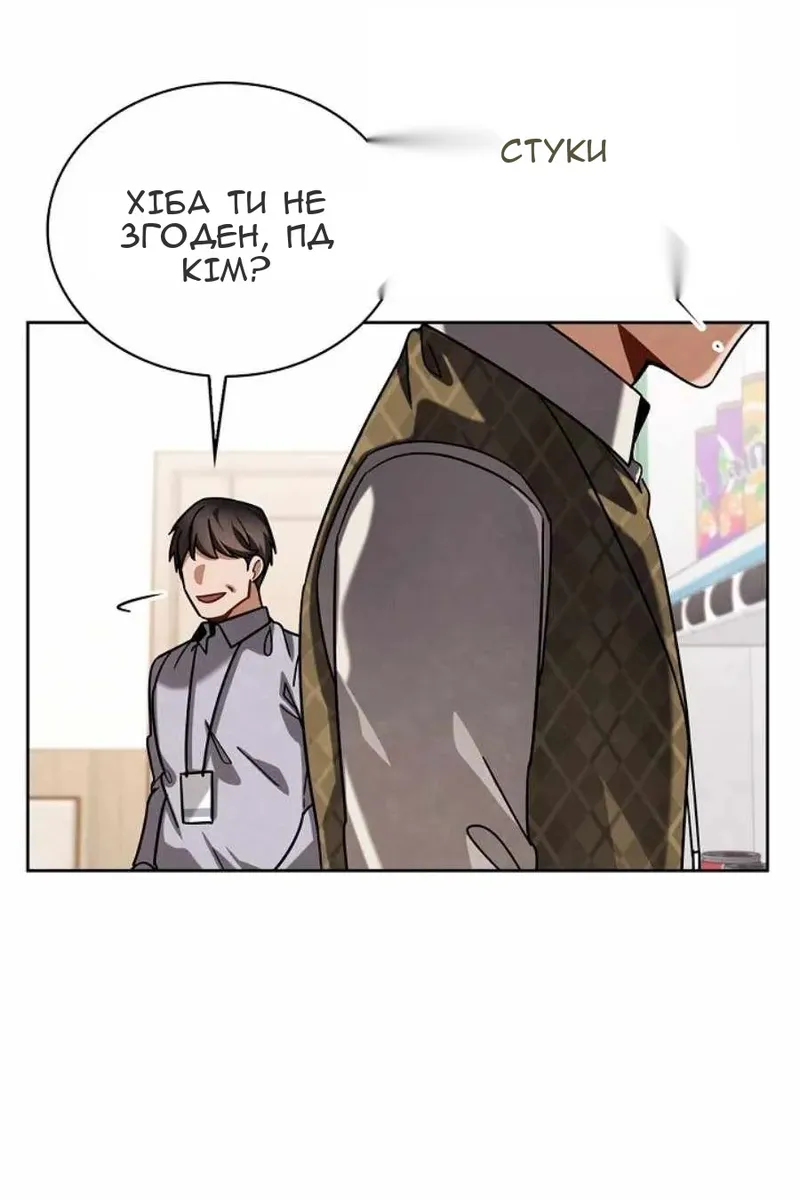Сторінка 63