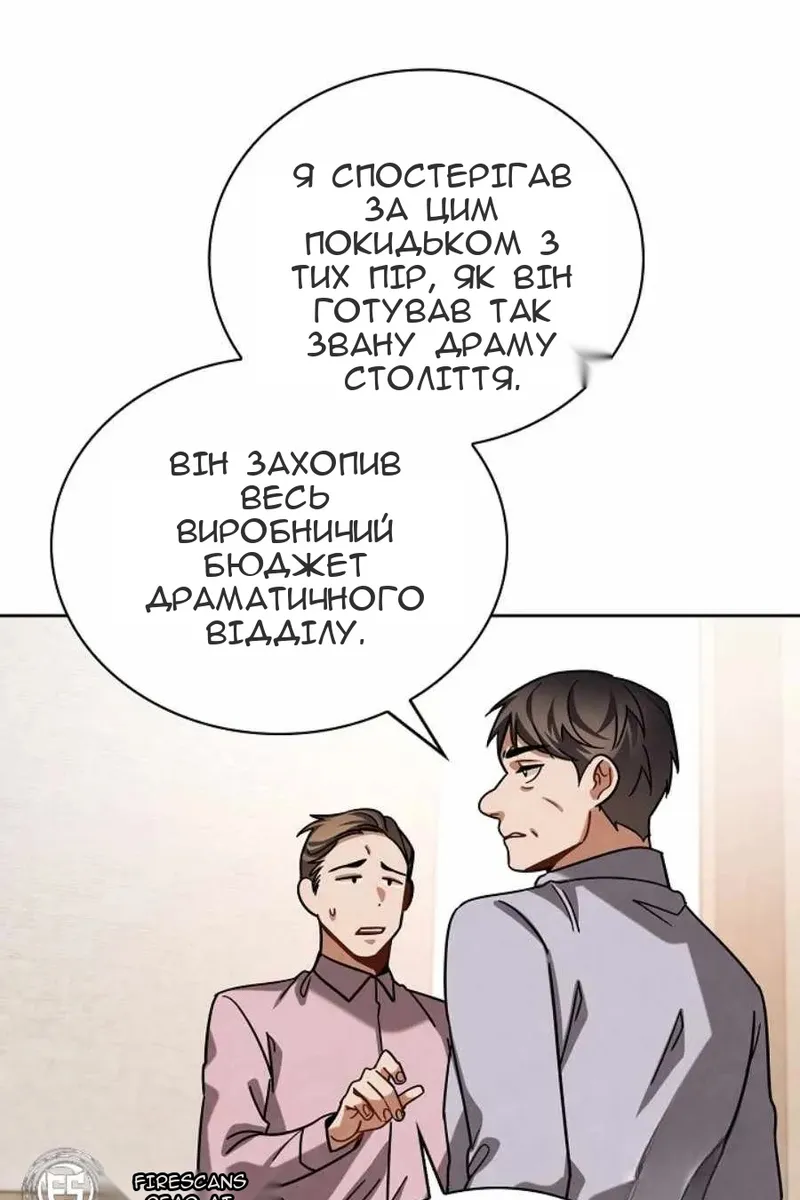 Сторінка 66