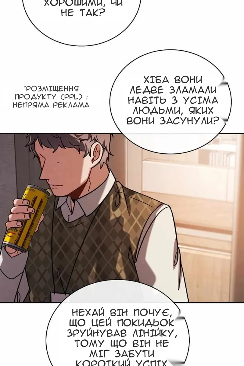 Сторінка 68