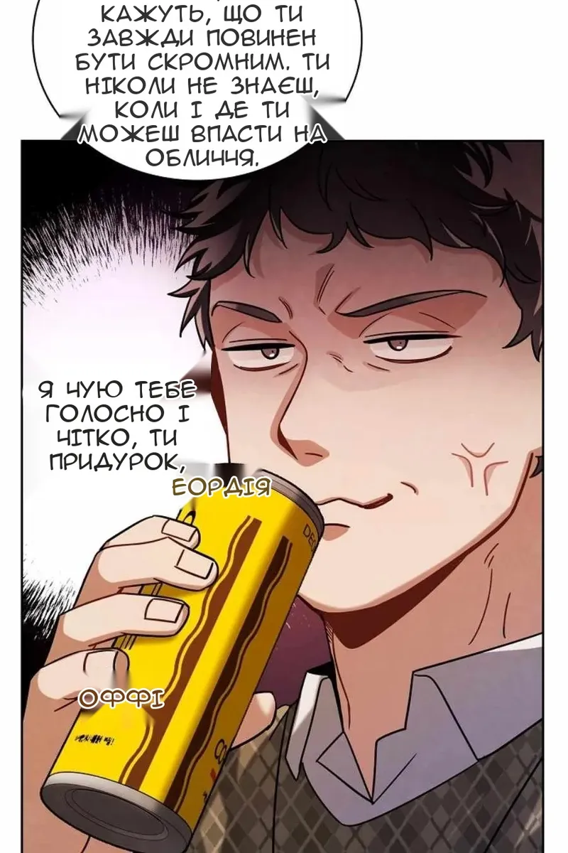 Сторінка 70