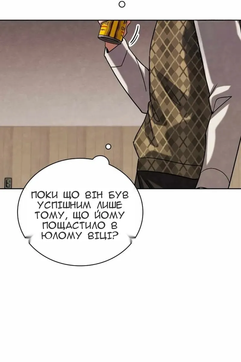 Сторінка 72