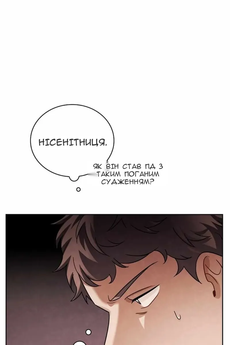 Сторінка 73