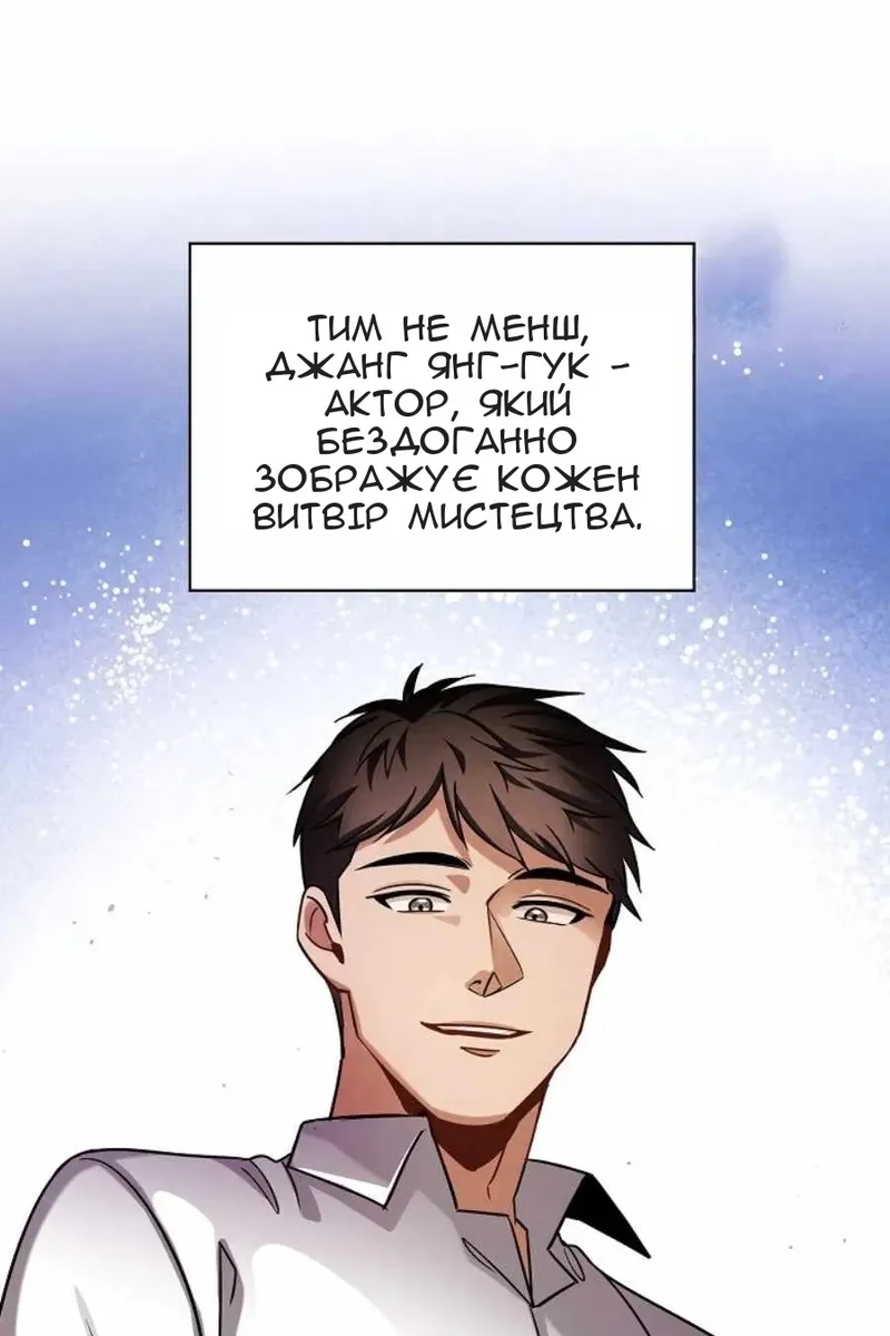 Сторінка 75