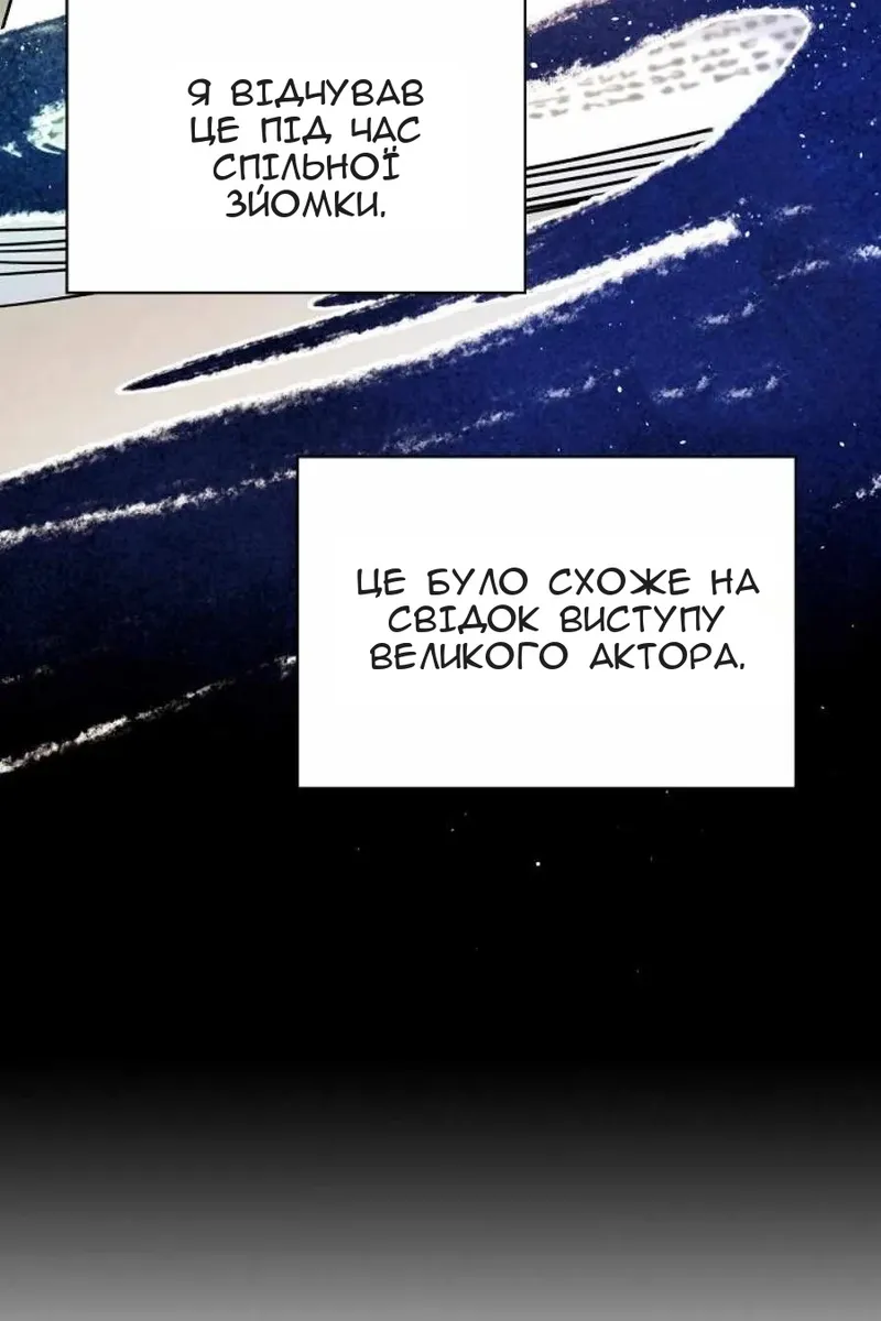 Сторінка 77