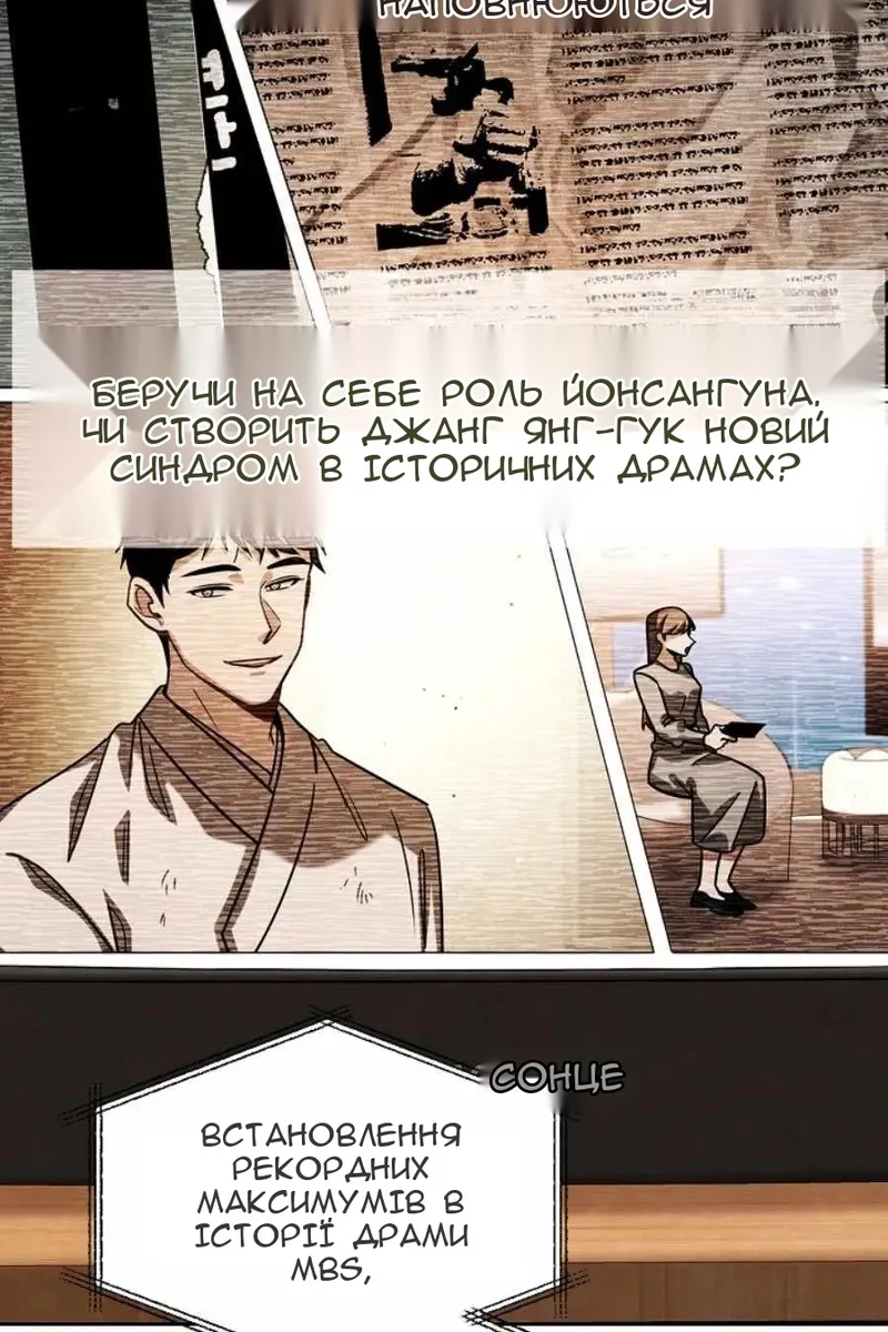 Сторінка 82