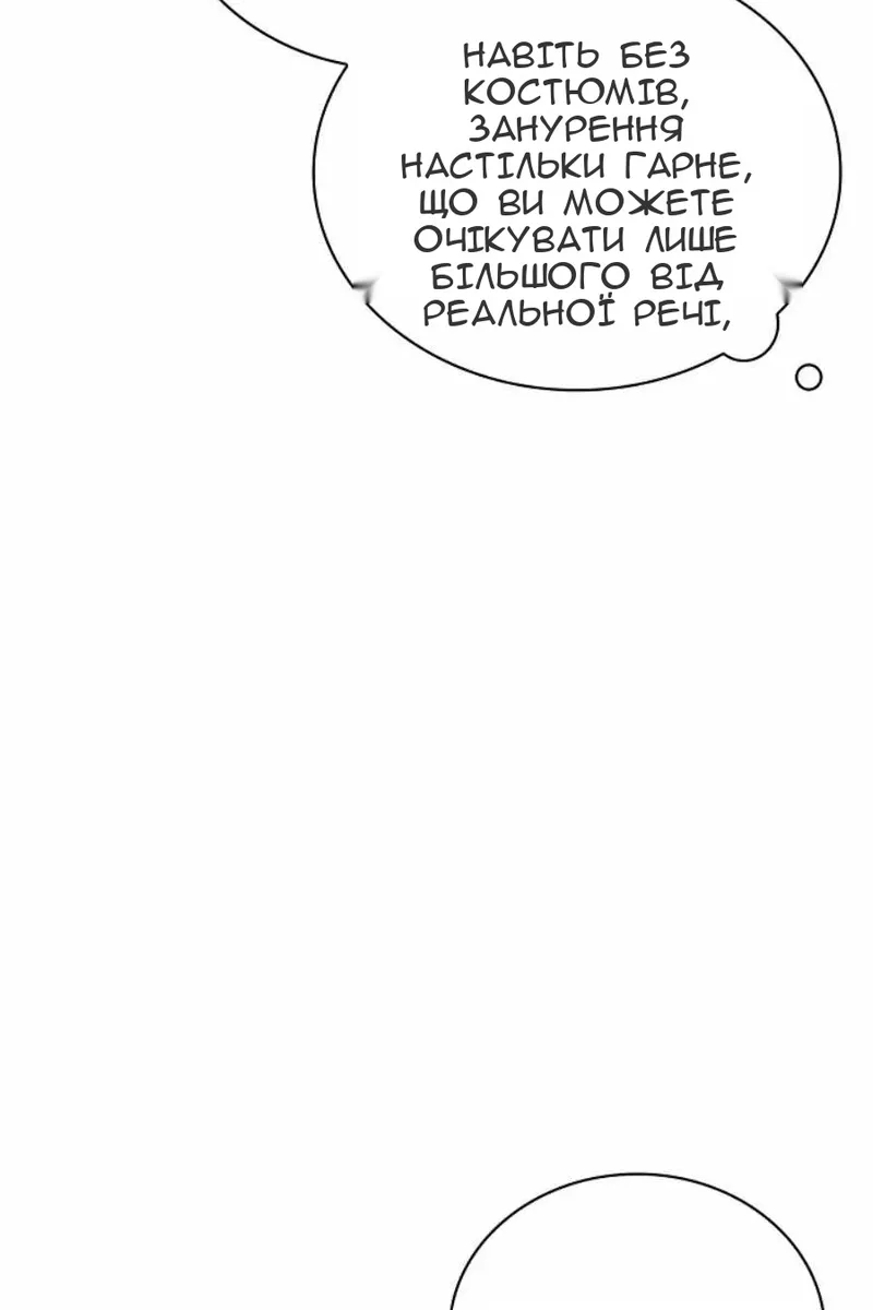 Сторінка 87