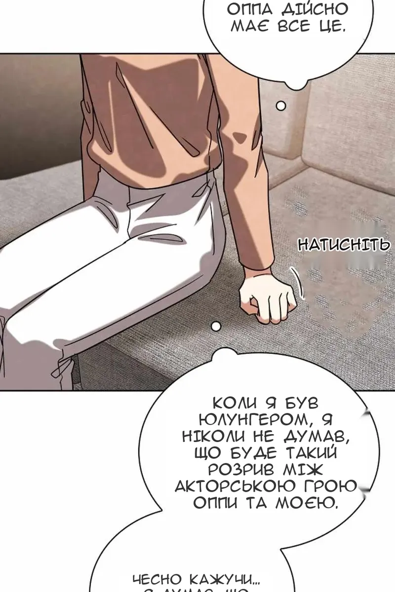 Сторінка 88