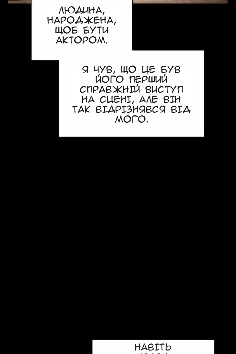 Сторінка 91