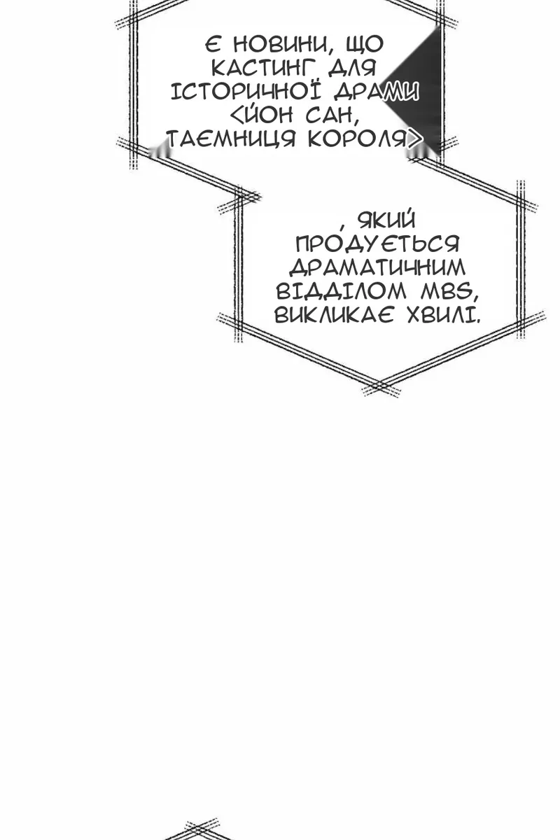 Сторінка 99