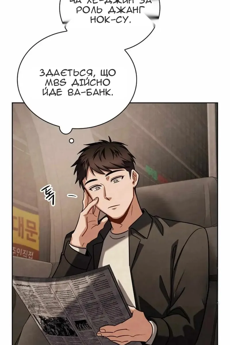 Сторінка 105