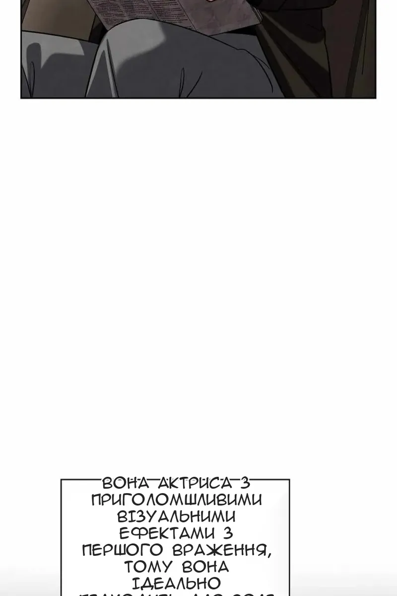 Сторінка 106