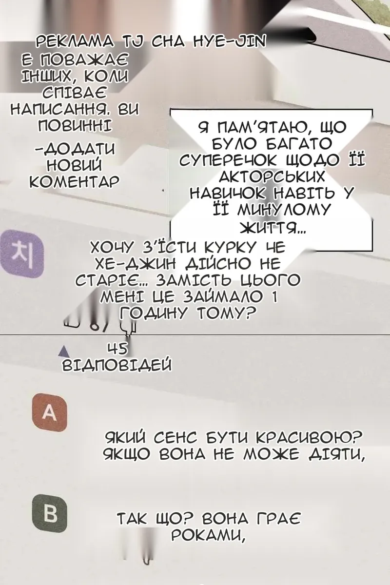 Сторінка 108