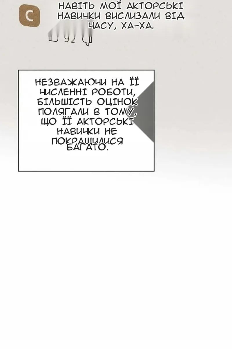 Сторінка 109