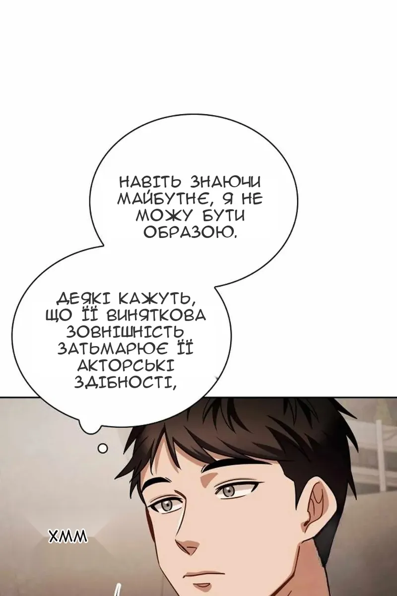 Сторінка 110