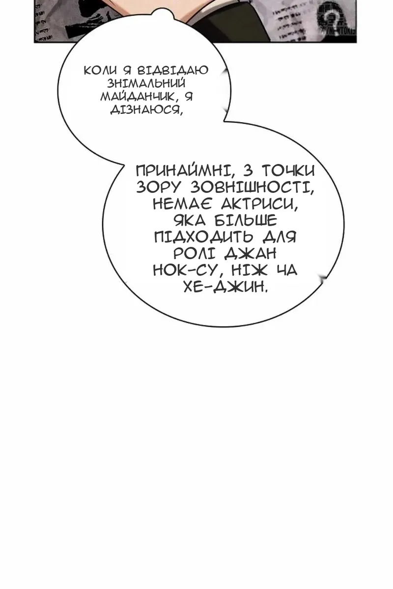 Сторінка 113
