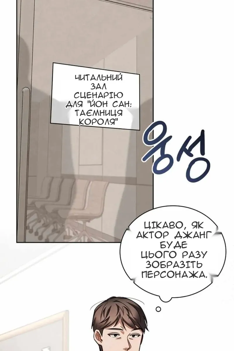 Сторінка 115