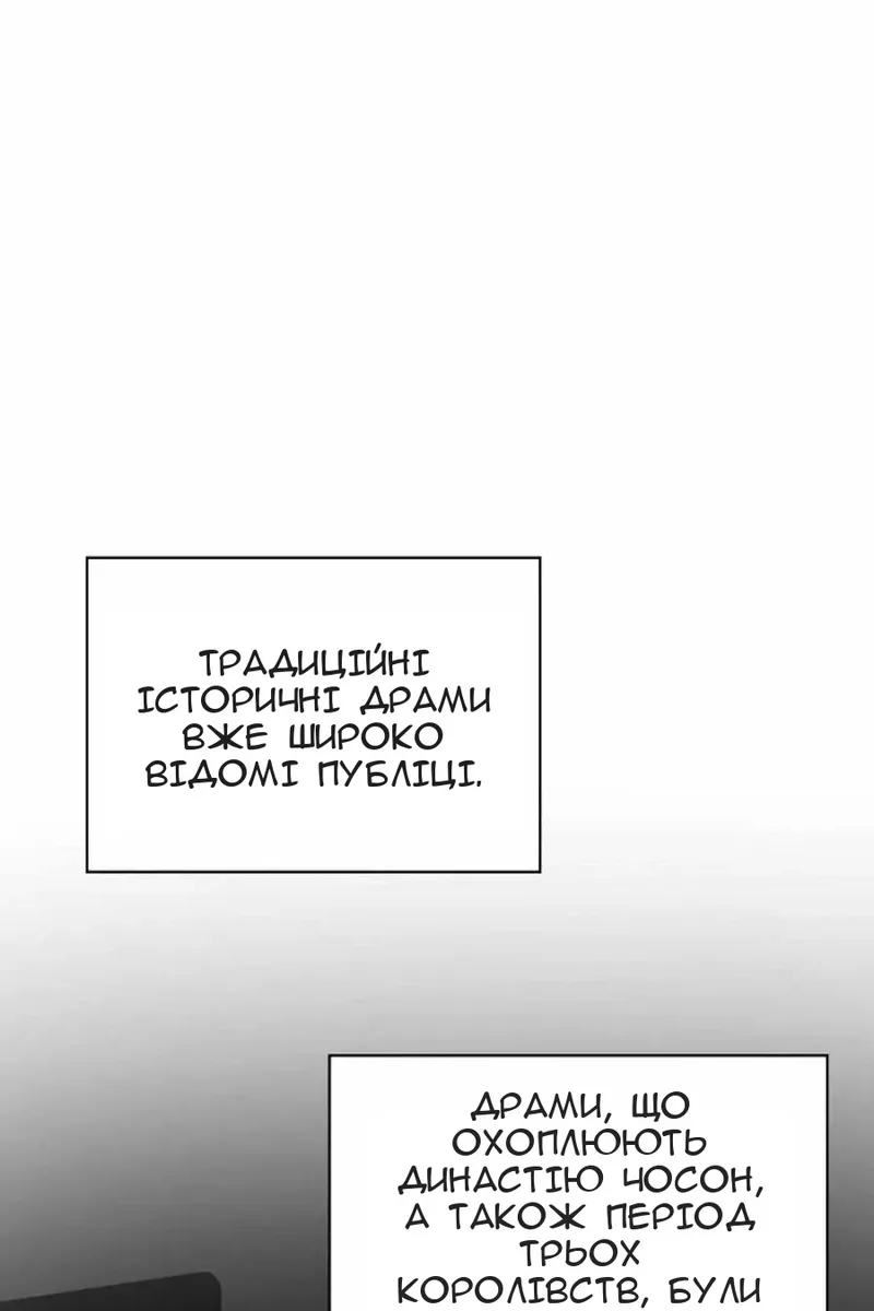Сторінка 117