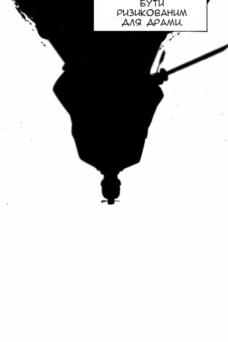 Сторінка 119