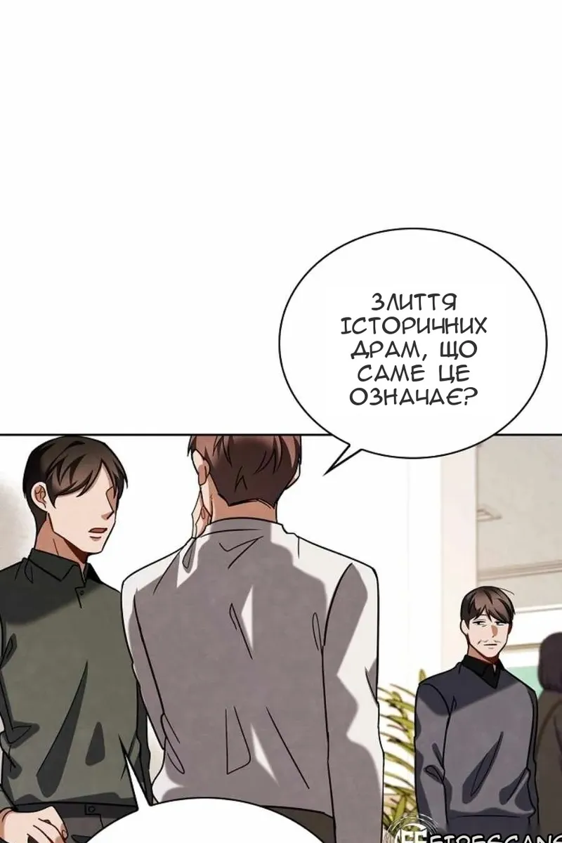 Сторінка 120
