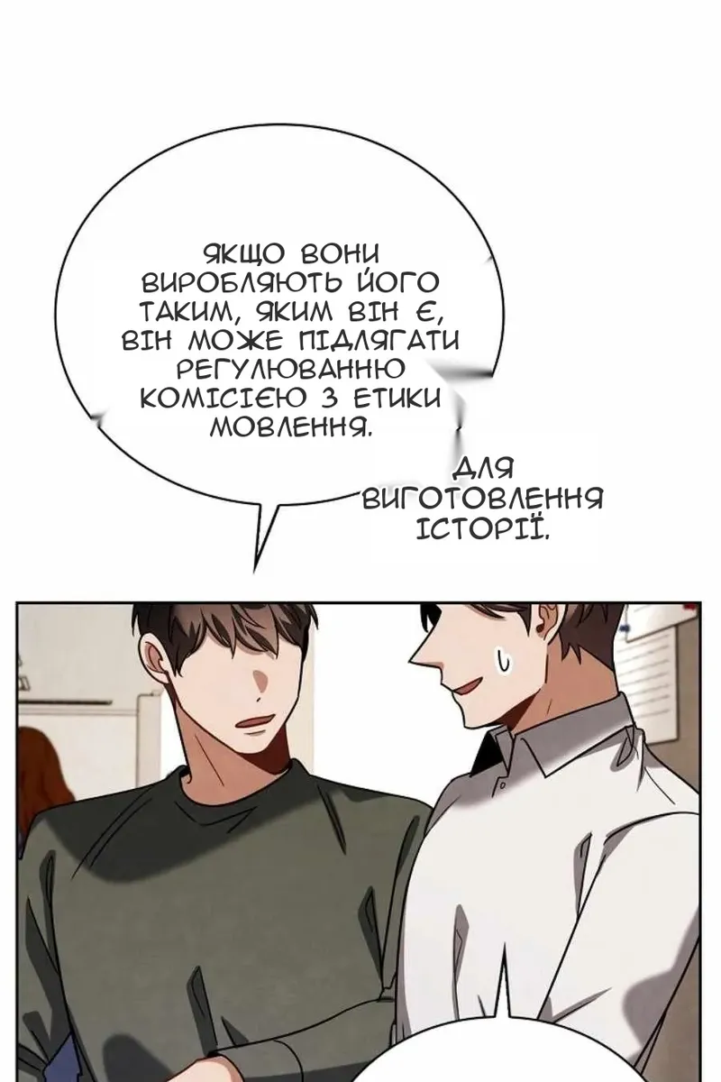 Сторінка 122