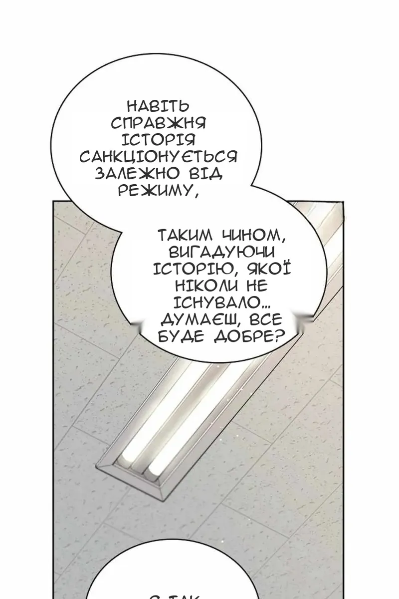 Сторінка 124