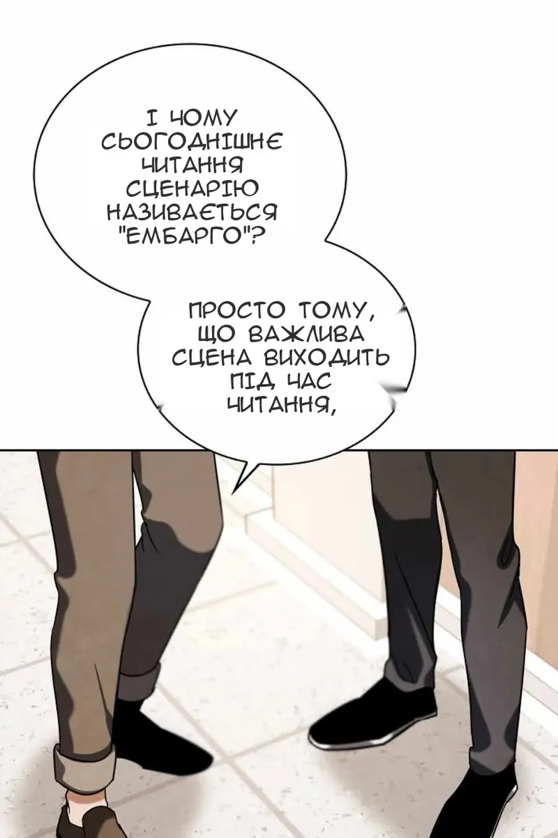 Сторінка 126