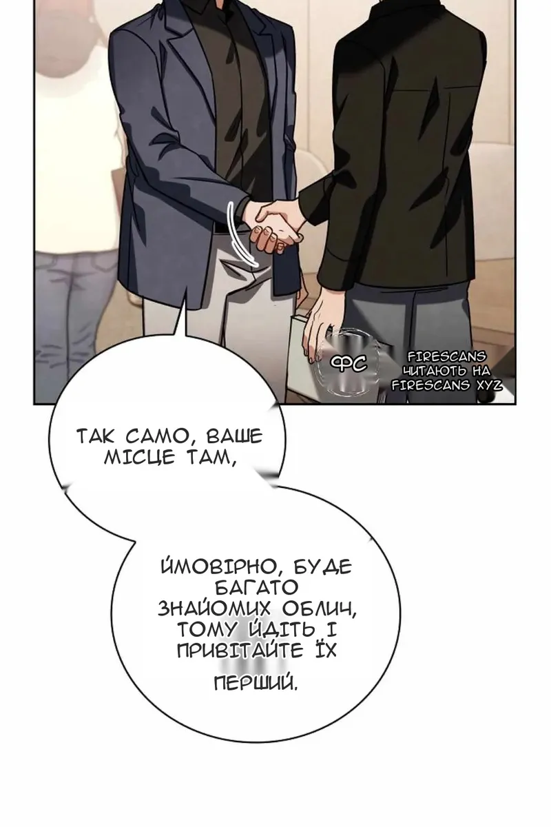 Сторінка 3