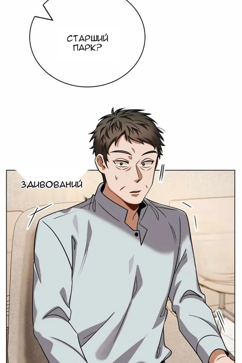 Сторінка 6