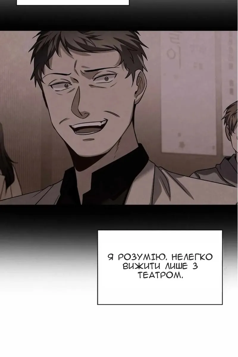 Сторінка 8