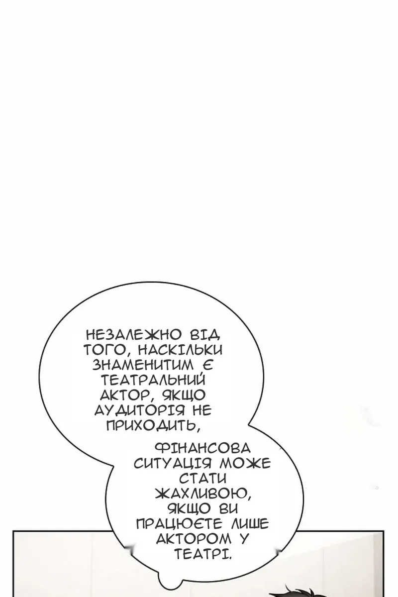 Сторінка 9