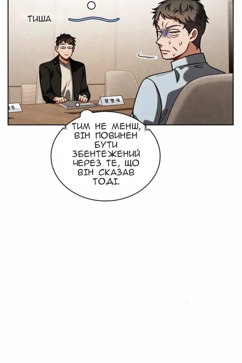 Сторінка 10