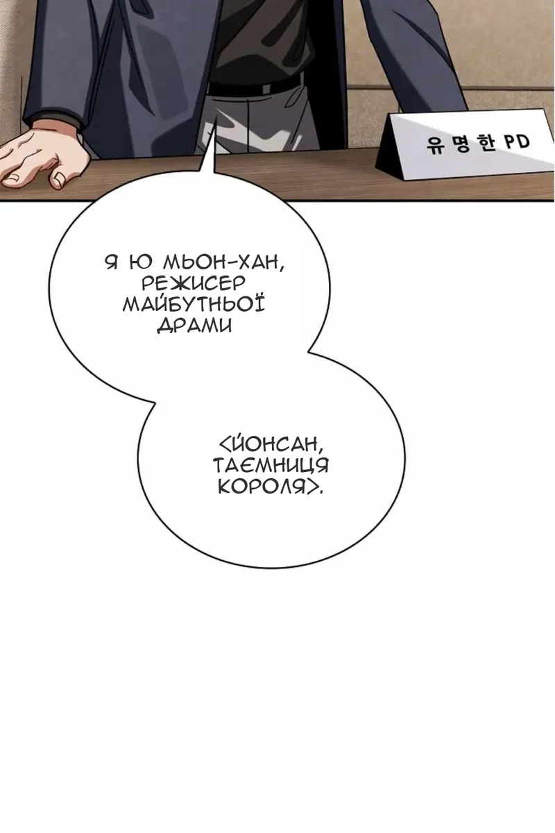 Сторінка 12