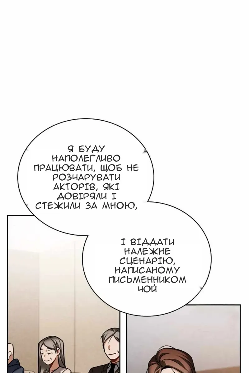 Сторінка 13
