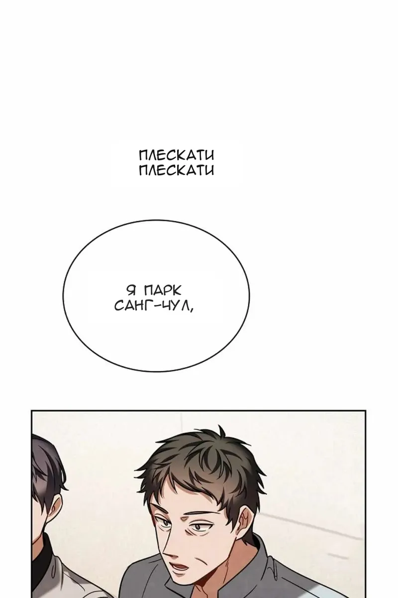 Сторінка 15