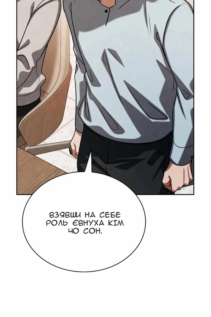 Сторінка 16