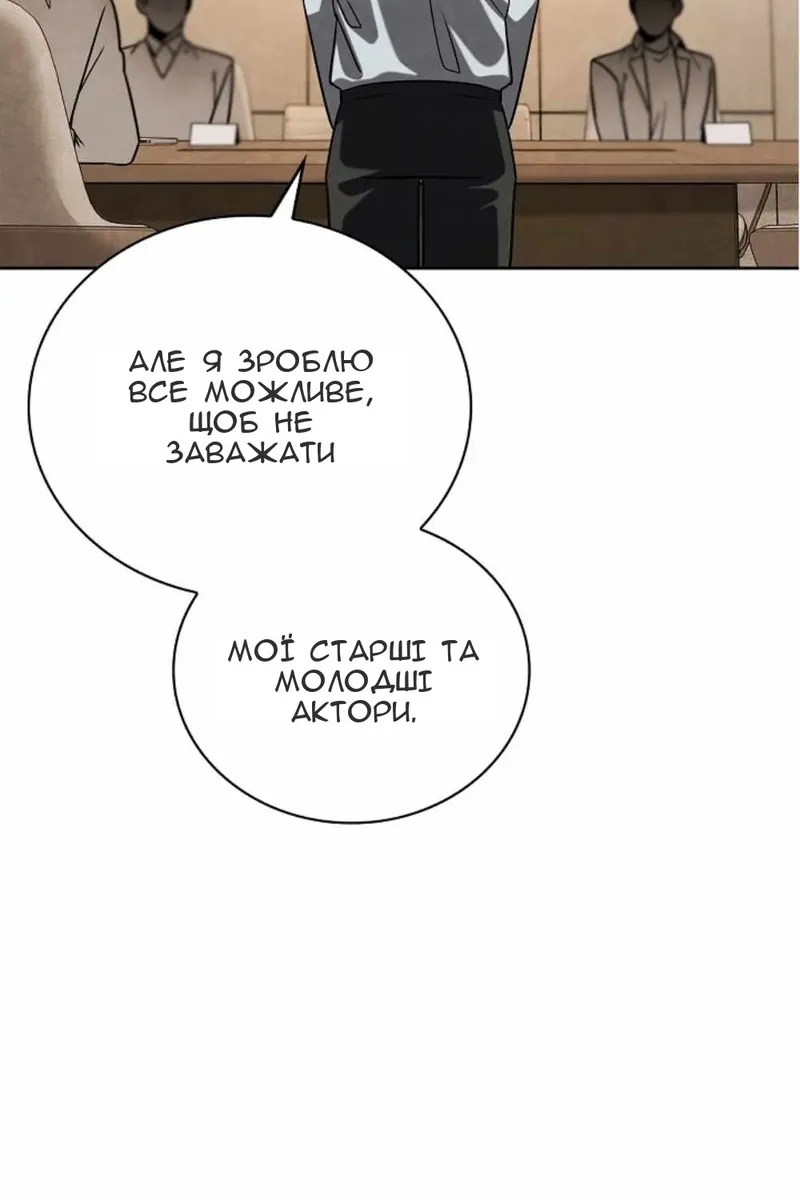 Сторінка 18