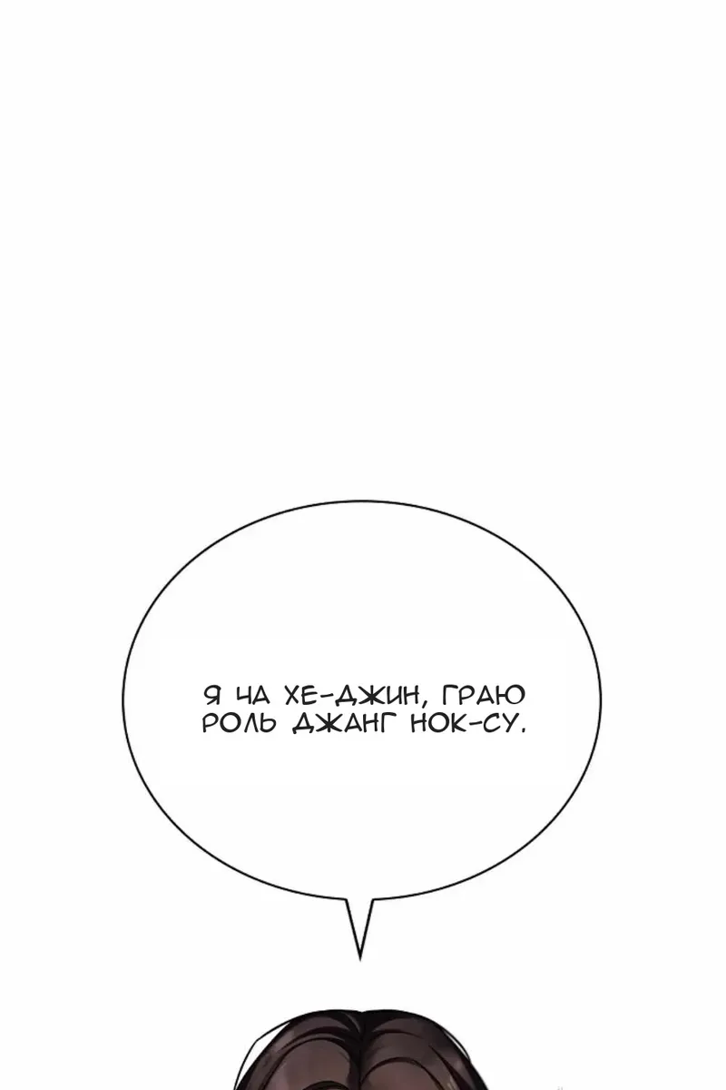 Сторінка 20