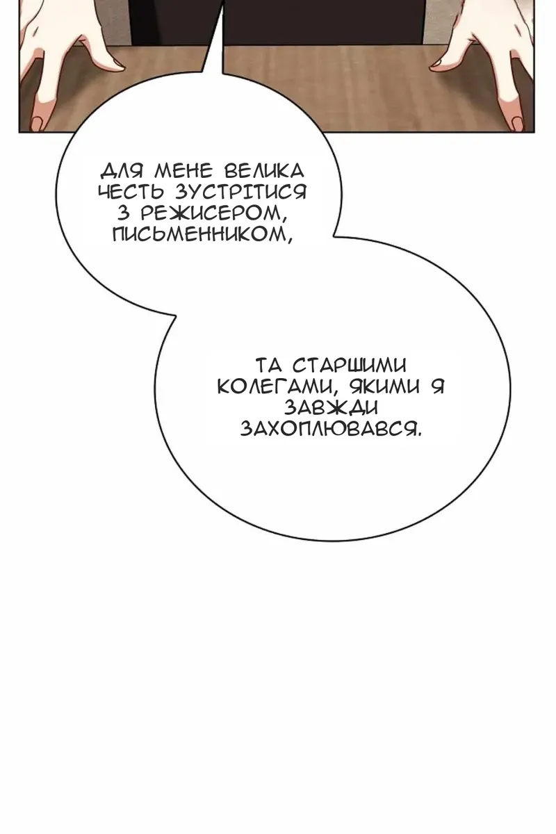 Сторінка 22