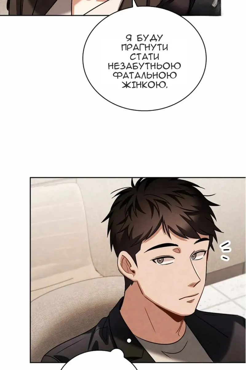Сторінка 24