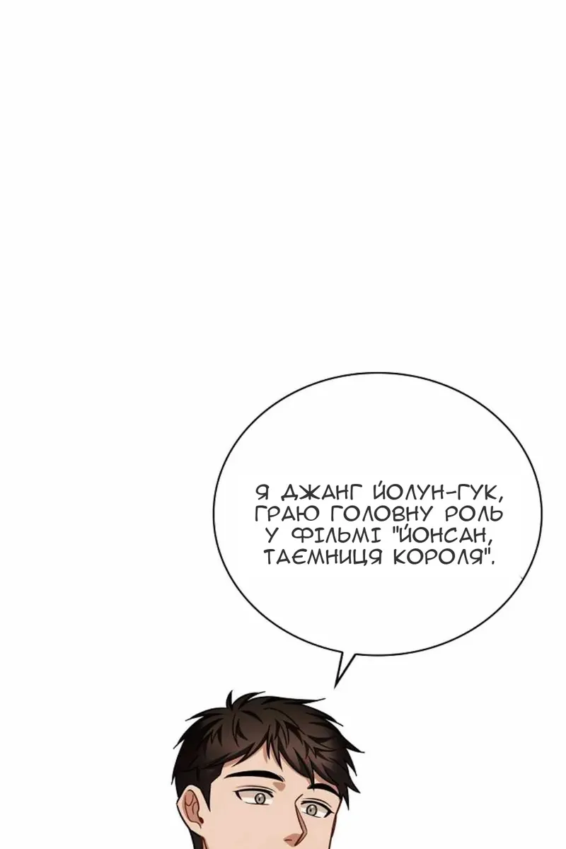 Сторінка 27
