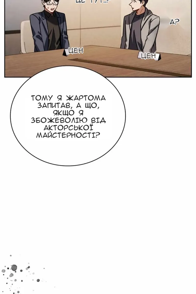 Сторінка 30
