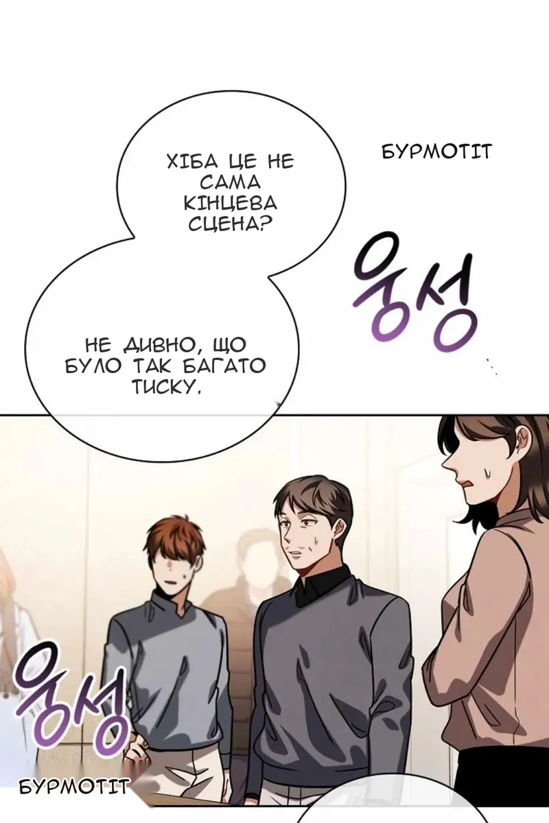 Сторінка 37