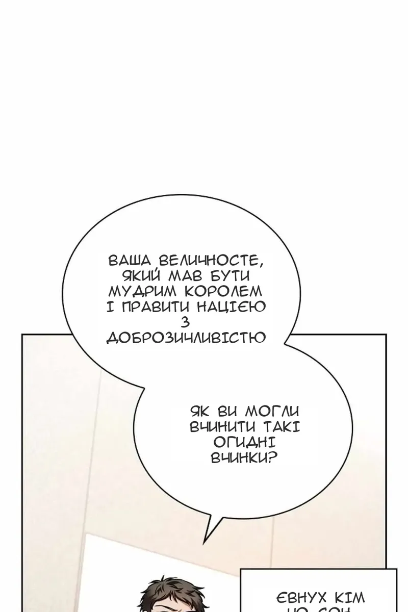 Сторінка 40