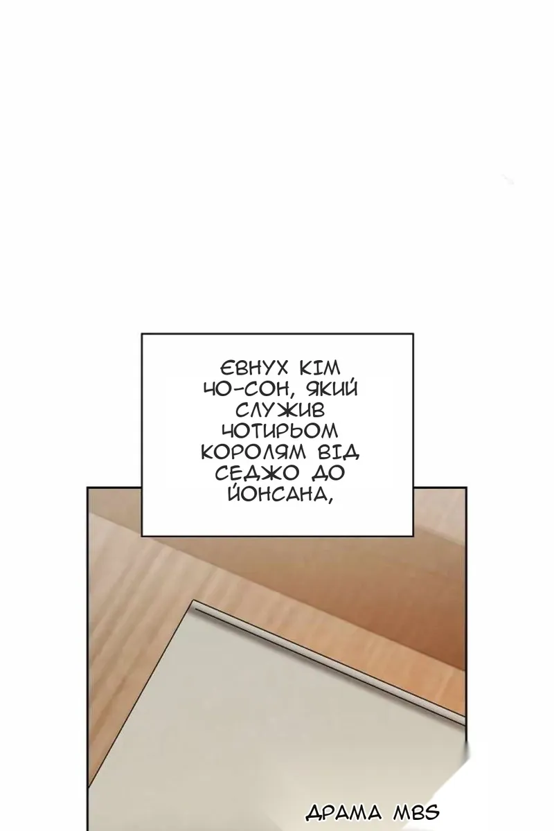 Сторінка 42