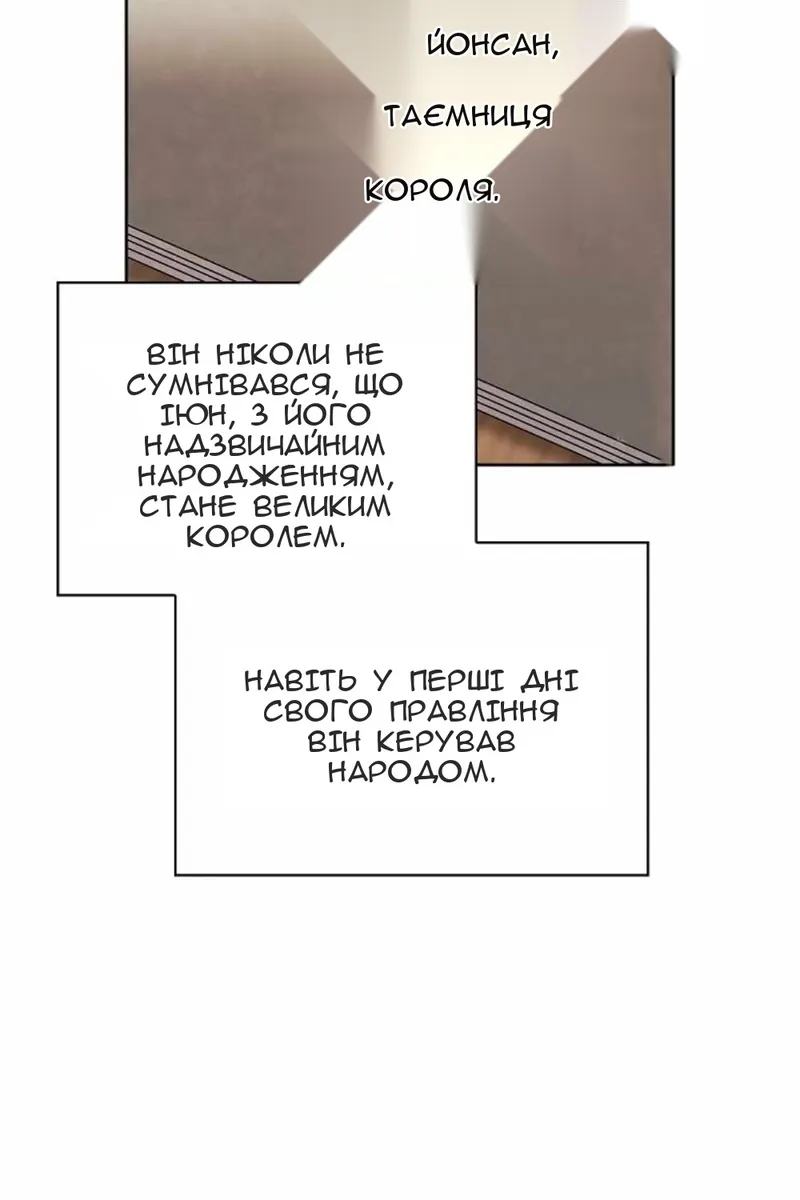 Сторінка 43