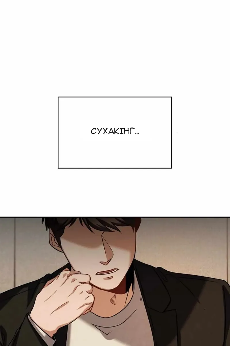 Сторінка 44