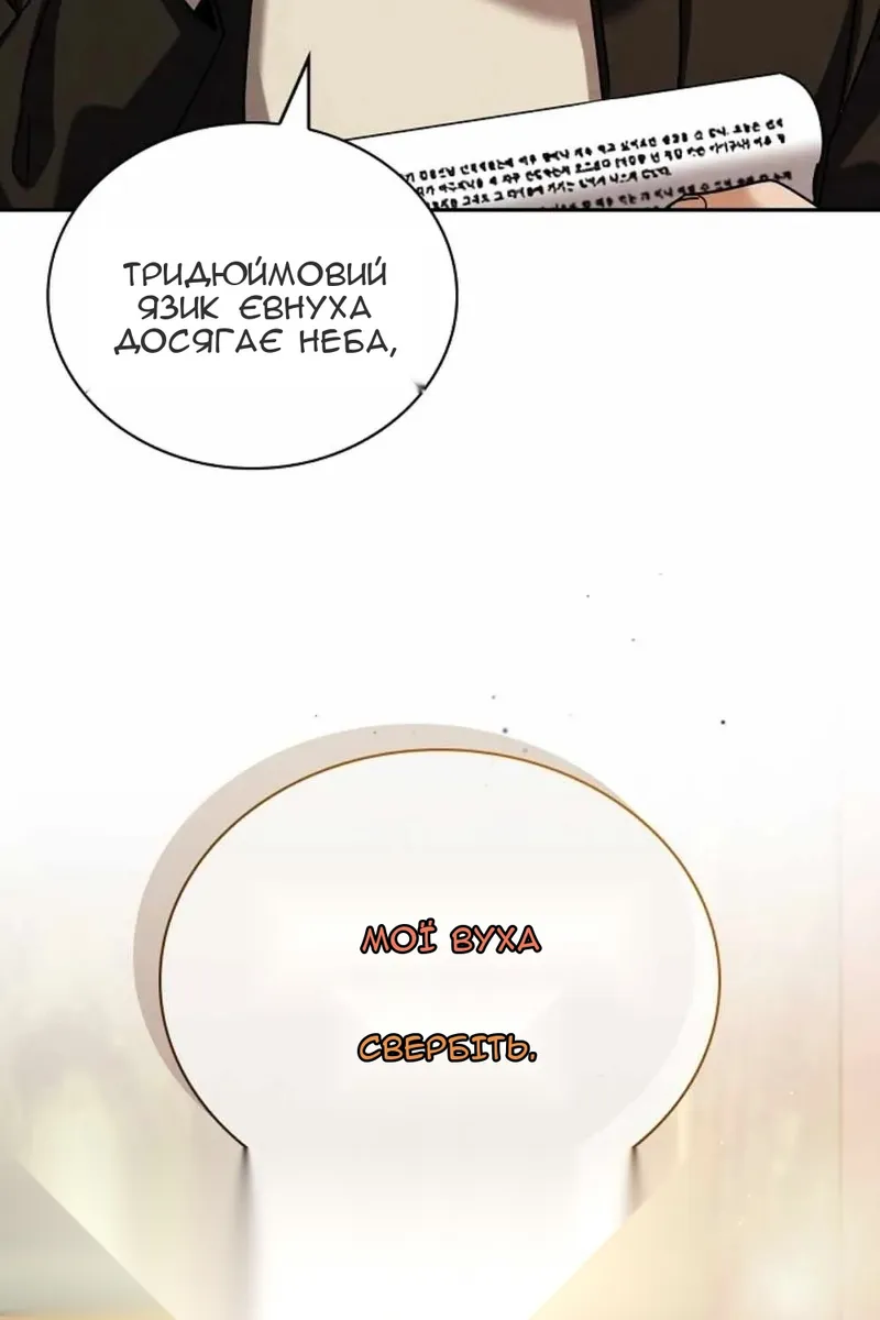 Сторінка 45